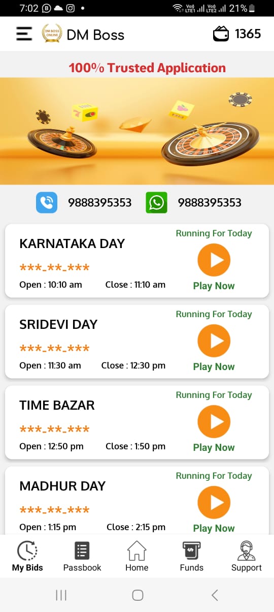 App Screen
