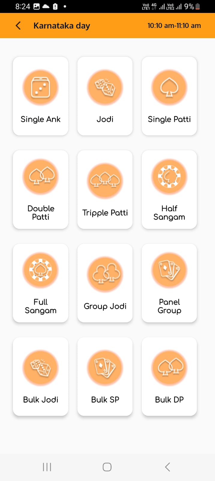 App Screen